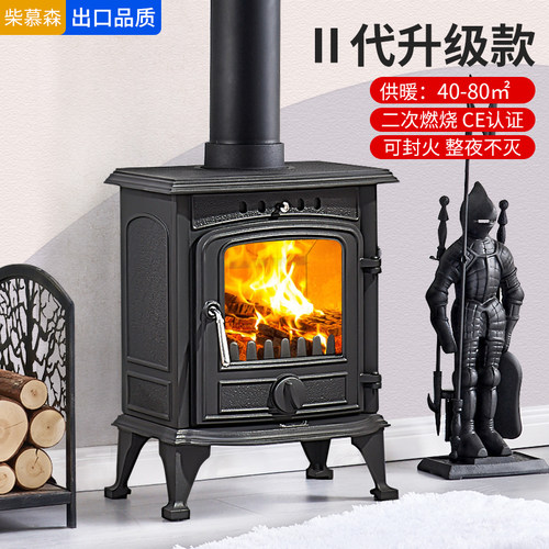 真火铸铁壁炉取暖烧柴炉子别墅客厅火焰装饰民宿独立火炉