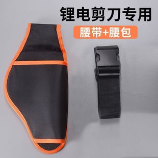 果树电动剪包修剪园林工具包园艺艺盆景愈合剂修枝剪帆布