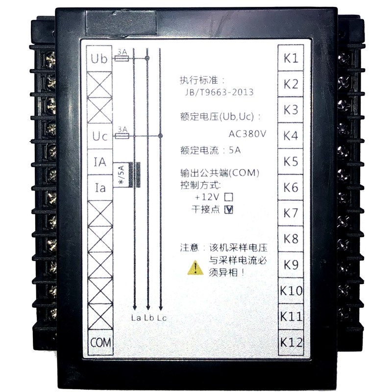 抗谐波型动态静态液晶电容无功补偿控制器功率因数补偿器10路12路