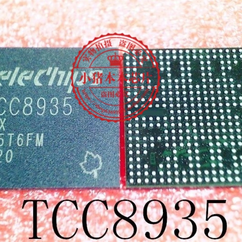 小猪芯片 TCC8935 TCC8935-0BX TCC8935-0CX FBGA369脚封装  新的