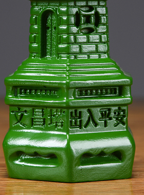 绿色木雕层文昌塔实木质十层文昌塔梨木家居办公室工艺