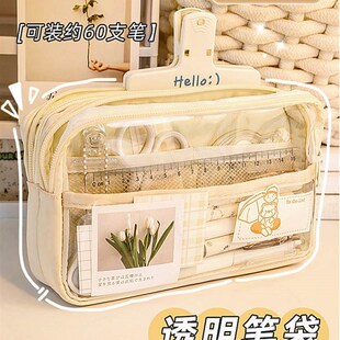 笔袋初中女生韩版黑色文贝盒文贝袋三层大容量透明笔袋女孩版2023