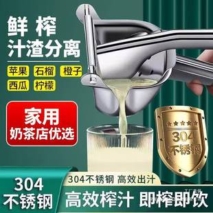 跨境手动榨汁器机橙子挤汁304不锈钢柠檬石榴甘蔗便携压汁机家用