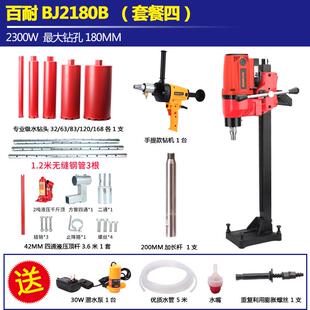 9P1E2200轻巧台钻金刚石水钻机工程钻孔机空调钻水电钻水磨