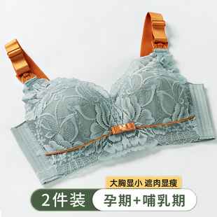 哺乳内衣聚拢防下垂产后喂奶x胸罩女怀孕期大码超薄款孕妇文胸夏