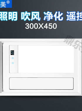 吊顶空调*30型 45电风扇厨房静音霸凉冷卫生间风扇吸顶超薄集成