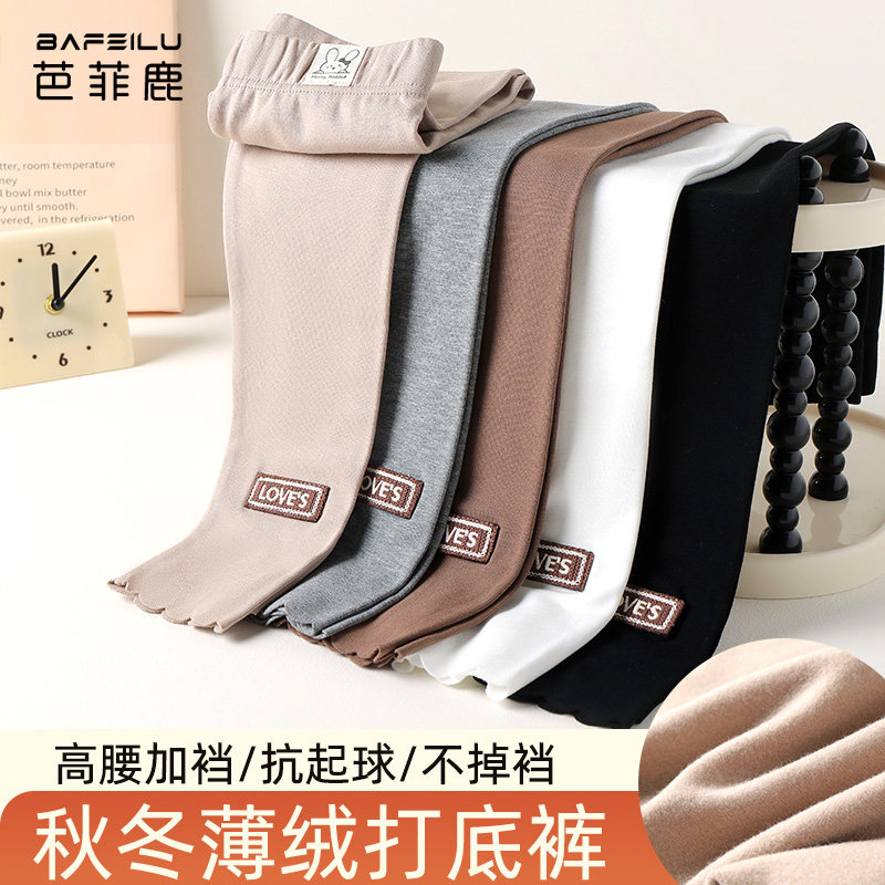女童打底裤配裙子春秋薄绒白色宝裤子