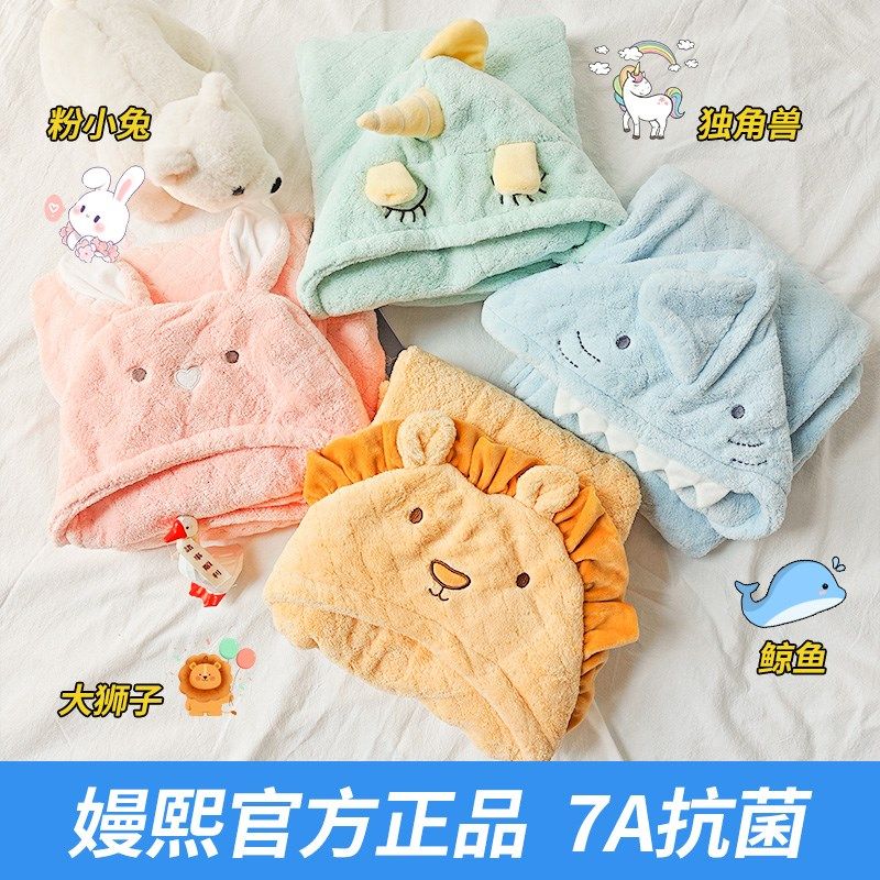 嫚熙新生儿浴巾宝宝男孩婴儿斗篷连帽儿童速干浴巾秋冬宝宝浴袍,婴童用品,浴巾,淘宝优惠券,粉丝福利购,淘宝优惠卷