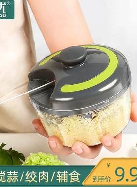 饺馅碎菜机家用手动剁肉搅碎机蒜泥器手拉式绞肉机蒜蓉搅肉机手工
