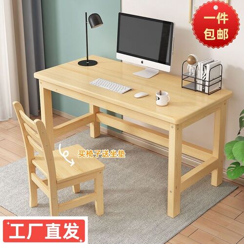 书桌书架一体桌经济型家用电脑桌实木卧室学生学习U桌简易桌子简