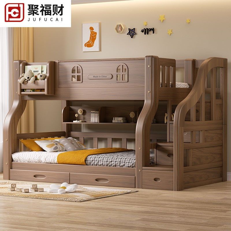 全实木儿童床上下铺小户型上下床双层床加粗胡桃木色高低床子母床,住宅家具,高低/子母床,淘宝优惠券,粉丝福利购,淘宝优惠卷