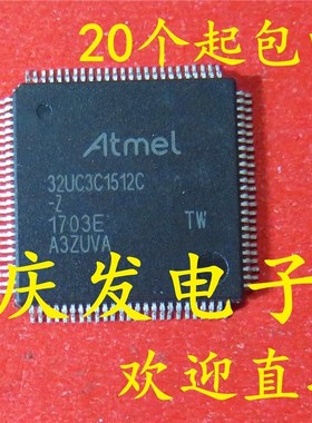 全新原装 AT32UC3C1512C-Z AT32UC3C1512C QFP 可直拍
