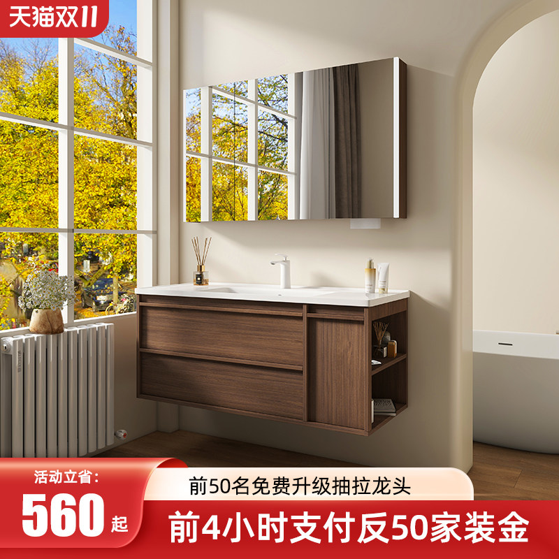 中古风浴室柜陶瓷一体盆骨骼线胡桃木侧边收纳洗脸盆柜组合洗漱台图片