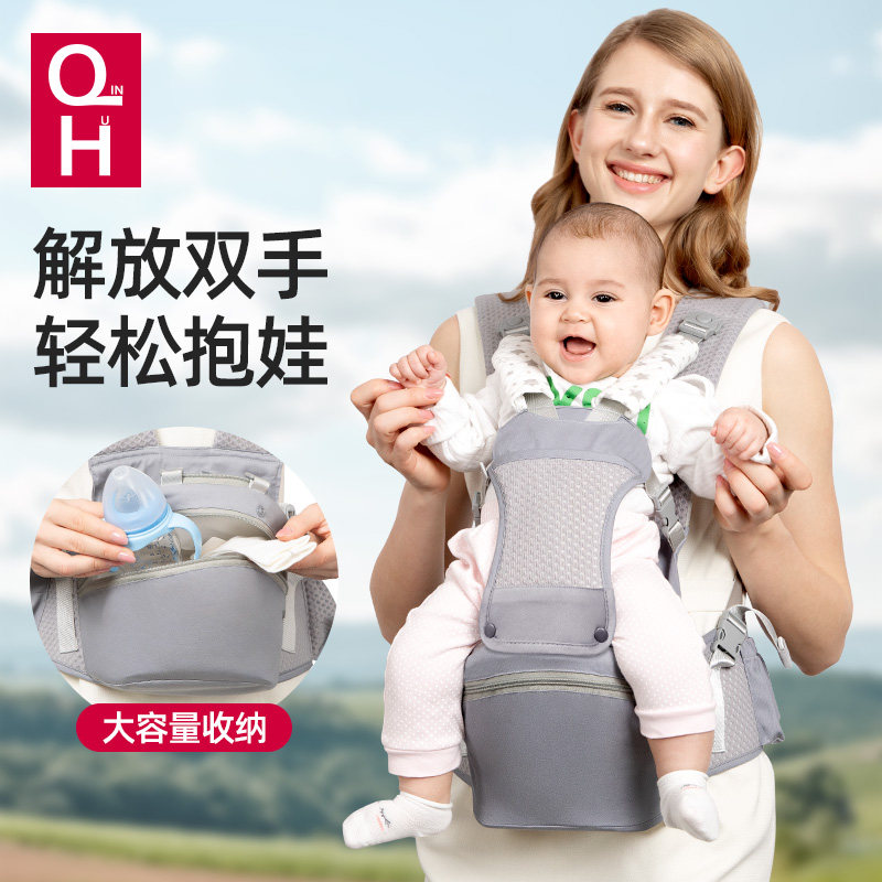 腰凳婴儿轻便四季宝宝四个月以上多功能背带前抱式抱娃神器抱抱托图片