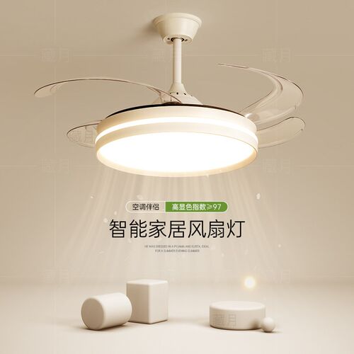 简约现代主卧室灯风扇灯创意led吸顶灯客厅灯吊扇灯餐厅房间灯具