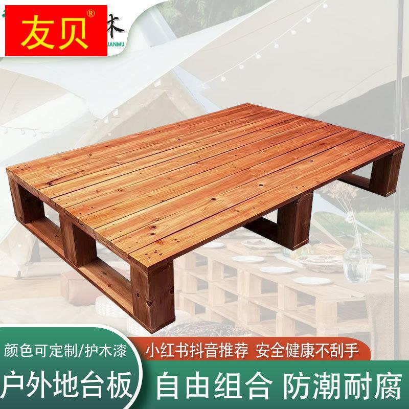定制户外露营木地k台帐篷防潮垫板沙发底座托盘舞台木栈板物流木