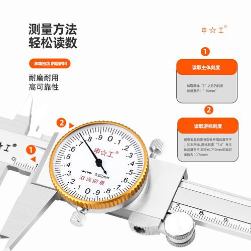 带表游标代表卡尺高精度0-150-200不锈钢300-500工业级600油标1米