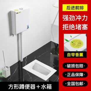 后进前排陶瓷蹲便器配香薰节水水箱带弯防臭家用酒店工程常用蹲厕