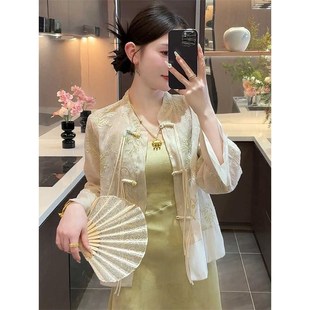 新中式女装国风周岁妈妈礼服禅意轻奢高级感穿搭一整套旗袍套装夏