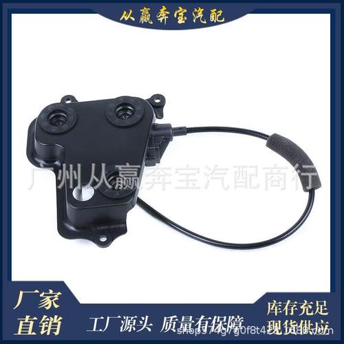 1667600700左前1667600800右前闭锁器总成适用奔驰-梅赛德斯X166