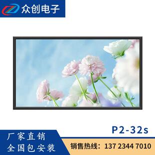 室内led广告机镜子屏p2 32S镜子广告机显示屏舞台屏会议室屏