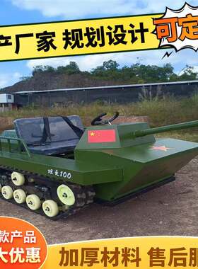 新款坦克卡丁车越野车电动汽油卡丁车地儿童娱乐漂移汽油越野车