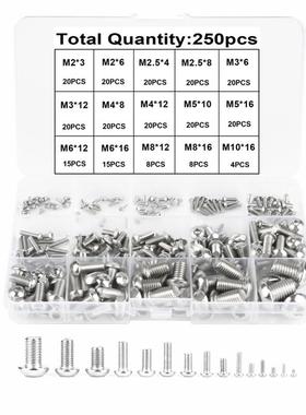 250pcs/盒304不锈钢圆头内六角螺钉螺丝紧固件M2-M10组合装