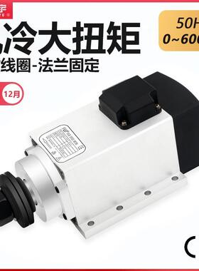 振宇永磁主轴电机1.5KW砂轮片电主轴50hz6000转高速马达