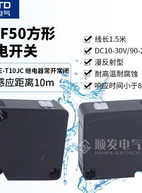 CNTD昌得对射光电开关CGF50E-T10JCE3JK-10DM110米远距离24V220