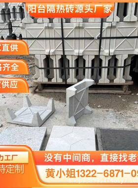 汕尾天台防晒隔热砖四角隔热砖隔热砖五脚挤塑泡沫楼顶隔热砖屋顶