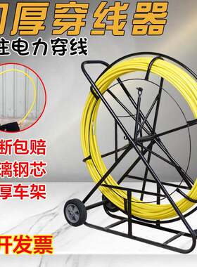 现货玻璃钢穿孔器钢管电缆引线穿管器管道疏通器电力穿线器
