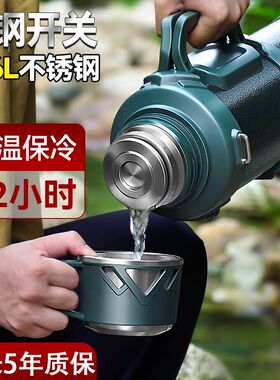 316不锈钢保温杯大号大容量保温壶瓶5升10冰水壶保冷杯两用户外出