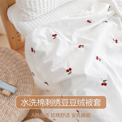 定做婴儿被套纯棉宝宝豆豆安抚盖毯幼儿园儿童卡通被罩可拆洗被子