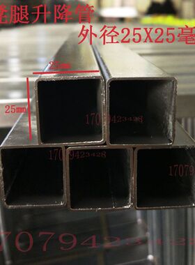 装修折叠马凳升降脚手架木工电据台加厚内径25*25的方管马凳腿管