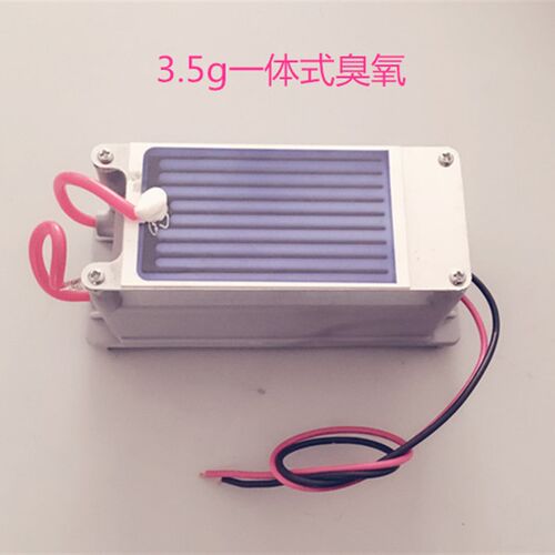 3.5g一体式臭氧发生器