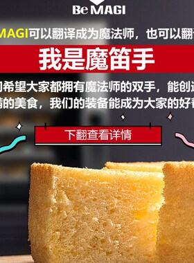 魔笛手烤箱用烤盘 烤网 v60 v120风炉通用