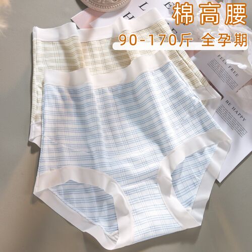 孕妇内裤纯棉档高腰托腹无痕大码秋冬薄款中晚期孕晚期怀孕期专用
