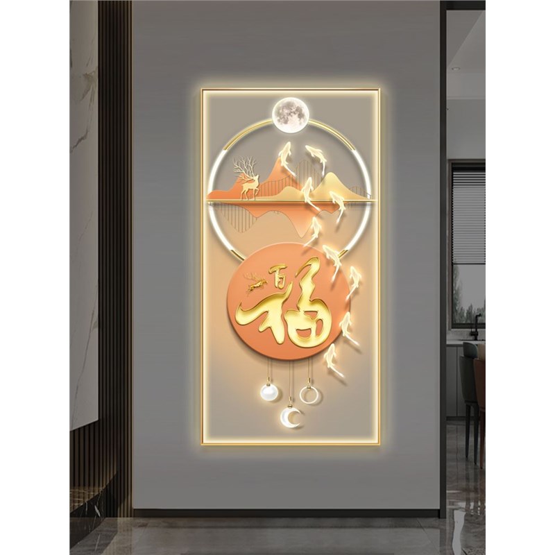 进门入户玄关装饰画现代简约轻奢镶钻LEDL灯光画走廊过道福字挂画