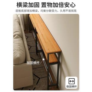 客厅沙发后置物架实木铁艺长条桌子靠墙书架墙边窄条几背靠柜定制