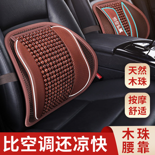 汽车腰靠护腰靠垫腰垫开车神器靠背座椅腰托腰枕车驾W驶座夏季车