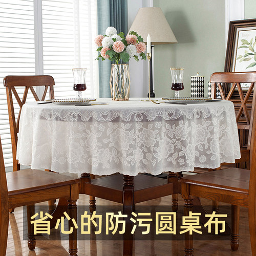 大圆桌布塑料PVC圆形台布圆餐桌布桌垫盖布防水防油免洗饭店桌布