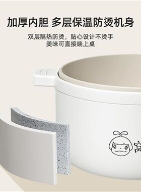 窝小芽婴儿辅食锅蒸煮宝宝一体多功能电煮锅火锅泡面煮粥小型锅煎