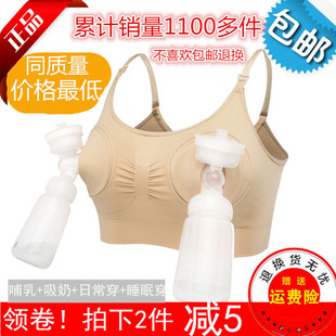 泵奶胸圍免提吸乳免手扶吸奶文胸哺乳无钢圈挂吸奶器挤奶内衣胸罩
