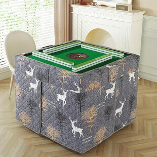 烤火桌子罩套新款全自动麻将机罩取暖罩麻将机桌布加厚被麻将围裙