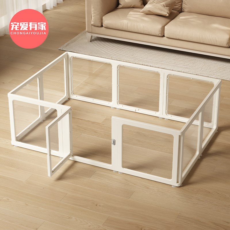 宠物围栏全透明狗围栏亚克力栅栏小型犬室内家用狗笼屋阳台狗笼子