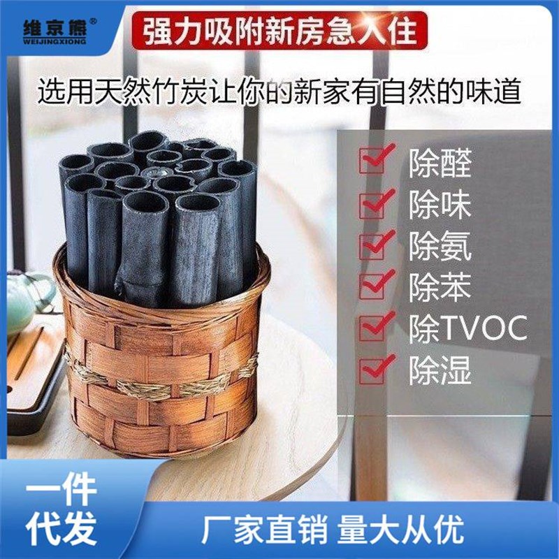 活性炭包除甲醛碳包新房s装修竹炭包家用急入住除味车用去甲醛竹