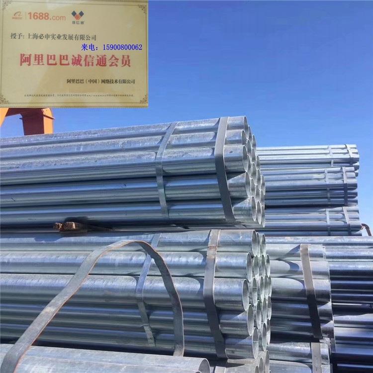 上海金山区销售邯郸正大镀锌管连栋温室大棚骨架消防穿线镀锌管