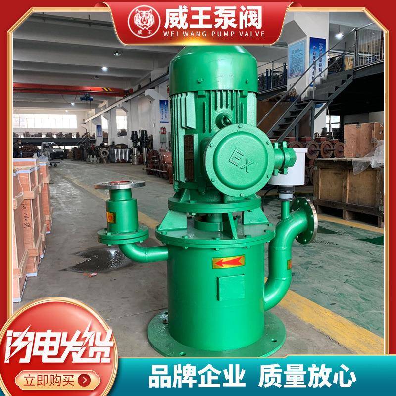 新款自吸泵品质保证无水无密封自吸泵不锈钢耐腐蚀泵125WFB-C3