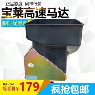 售币机八孔马达宝莱高速退出出币器游戏机硬币游戏币数币通用马达