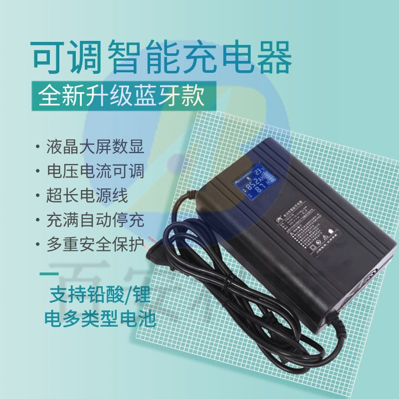 电动车可调充电器铅酸锂电48v60v72V通用大功率数显多功能快充
